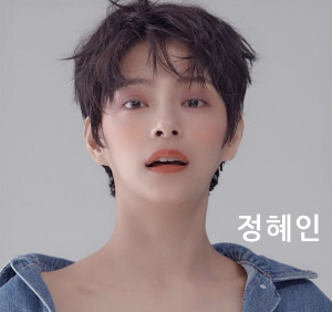 제목_정혜인 프로필 알아보기_숏컷이 어울리는 FC액셔니스타의 핵심