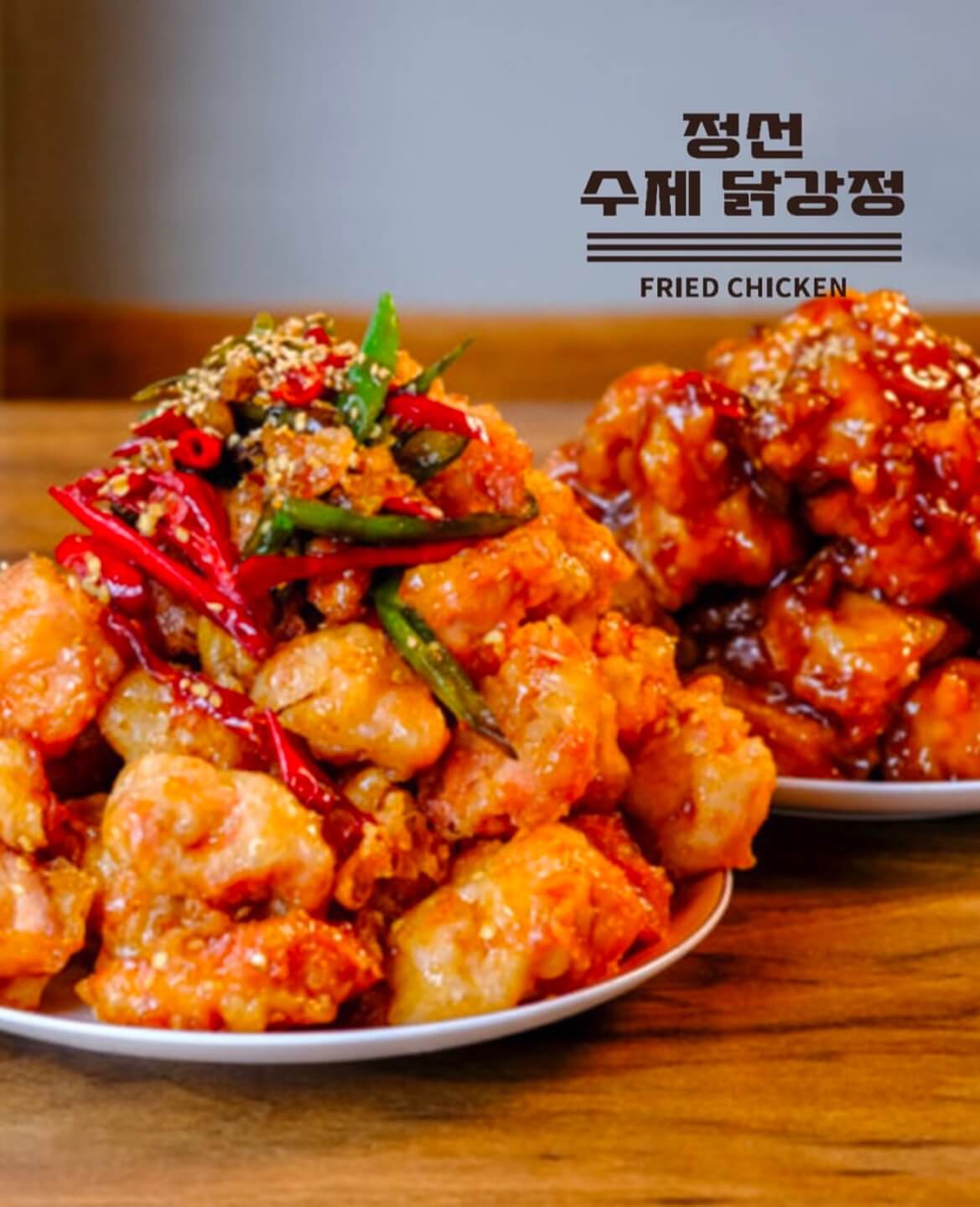 사직야구장 맛집 먹거리 음식