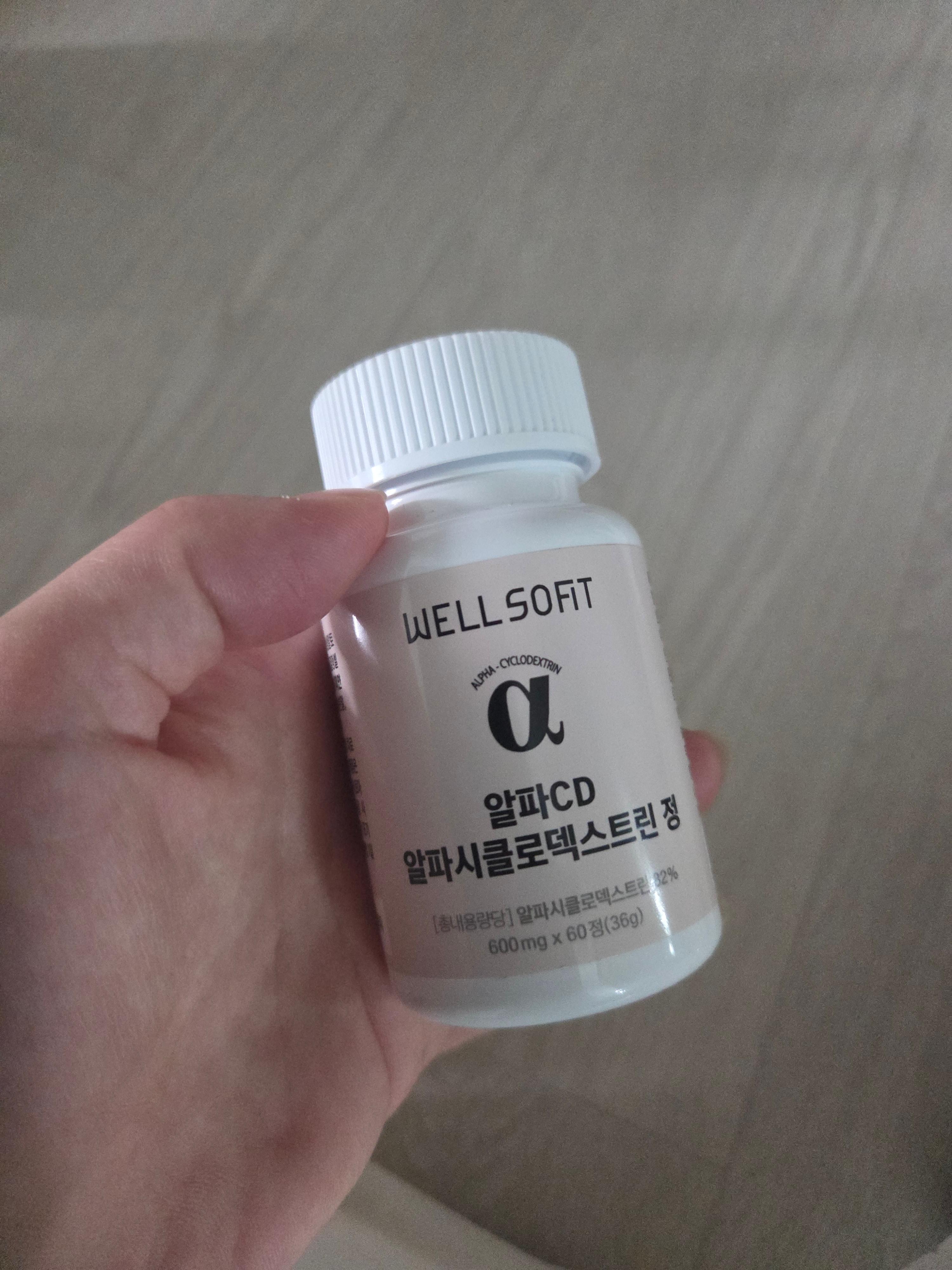 웰소핏