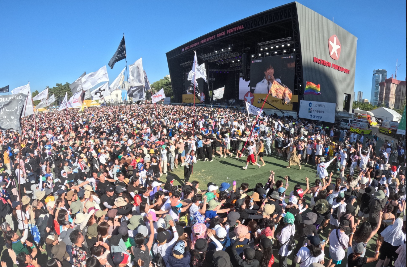 인천펜타포트 락페스티벌