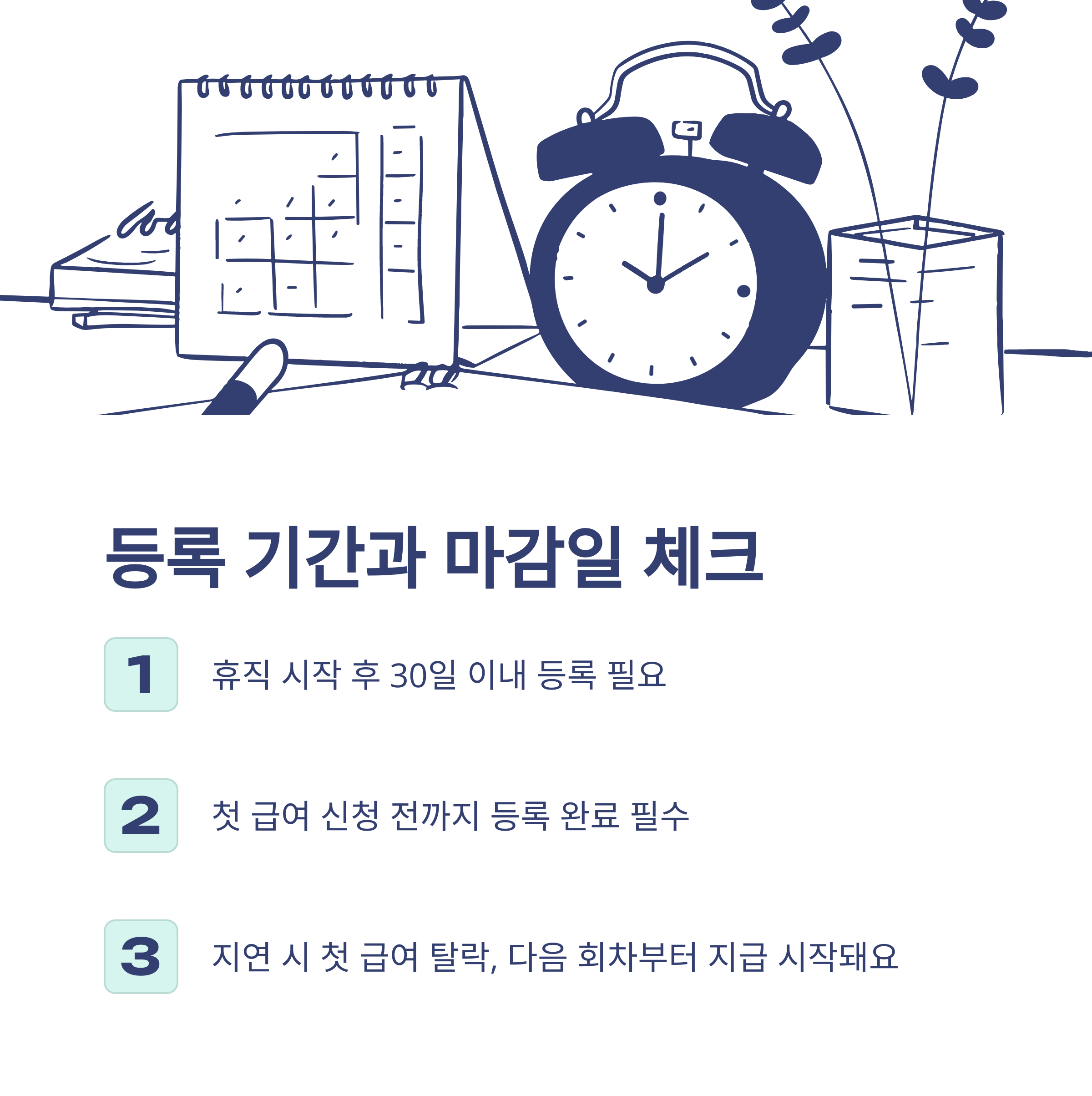 육아휴직 확인서 등록부터 발급&middot;제출&middot;조회&middot;출력까지 실전 가이드4