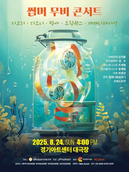 2025 제11회 수원발레축제 완벽 가이드 &amp;#124; 9월 수원제1야외음악당 무료 공연