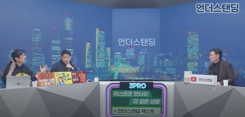 #법의학 #사인불명 #사회문제 #공중보건 #죽음 #부검 #검시제도 #한국사회 #행정제도 #언더스탠딩 #인터뷰 #세월호 #의료사고 #사회안전망