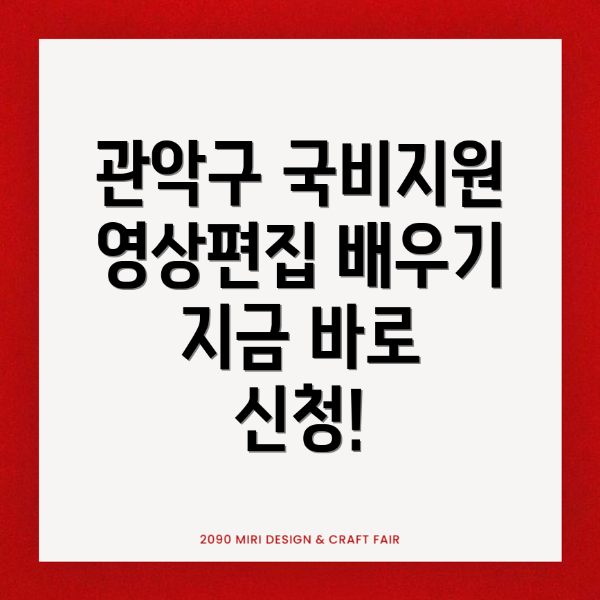 국비지원 학원