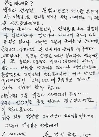 고객 감사 인사 문자 멘트 사은 행사 공지 표현 모음_25