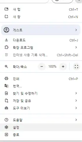 크롬 네이버 자동로그인 풀림 해결 방법
