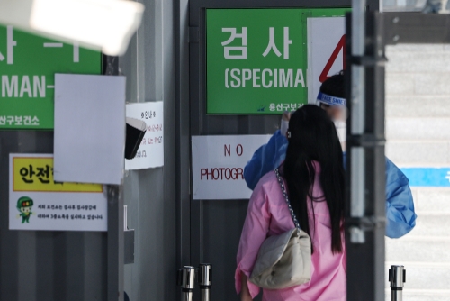 코로나19 백신 동절기 추가 접종 사전 예약 접수