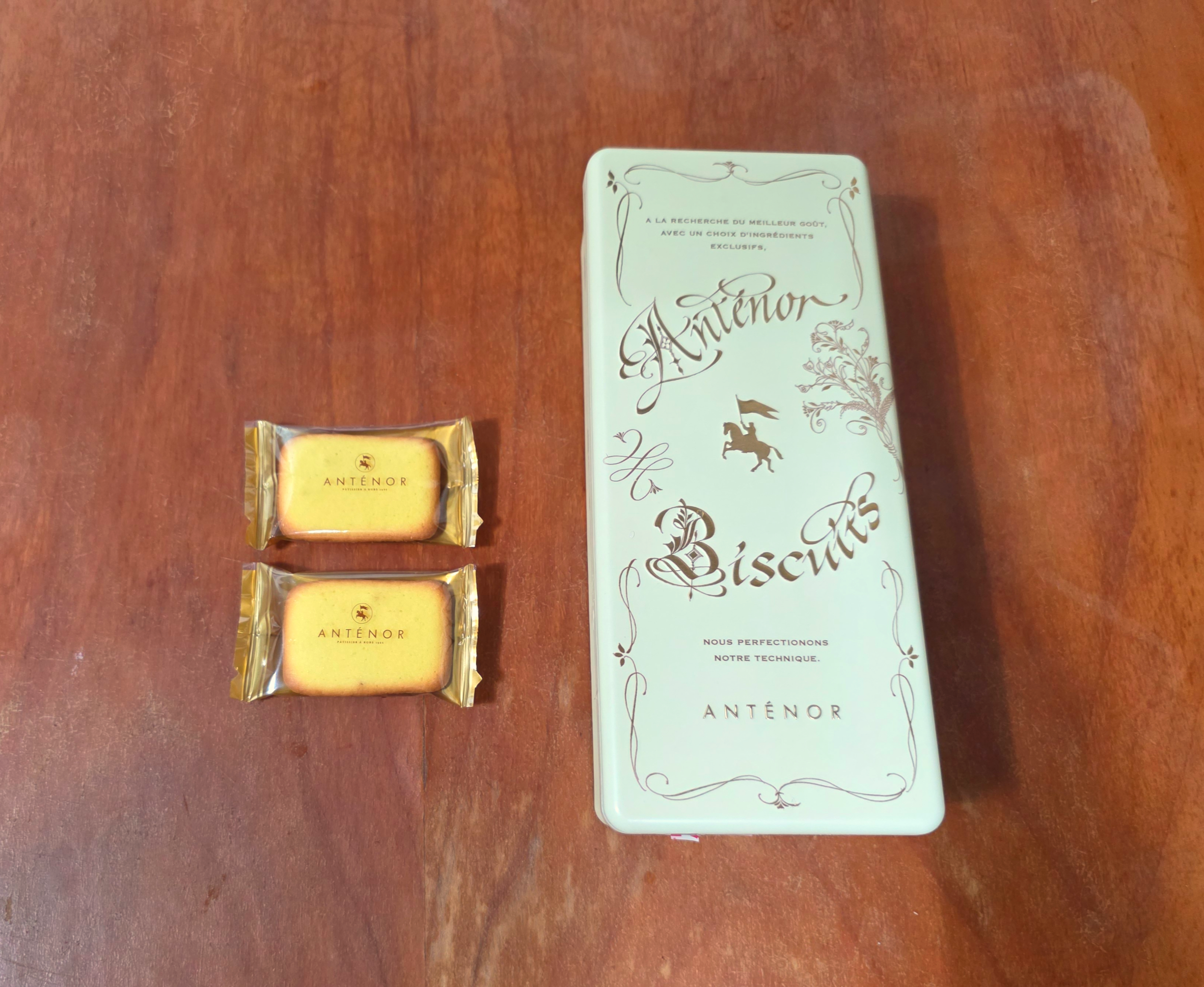 안테노르구움과자랑그드샤