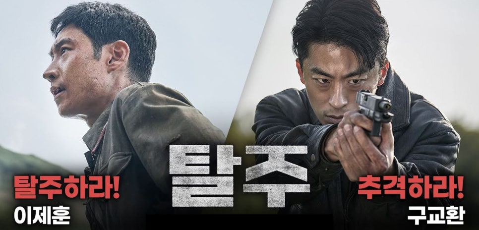 2024년 한국 개봉 영화 상반기 흥행 순위 파묘 범죄도시4