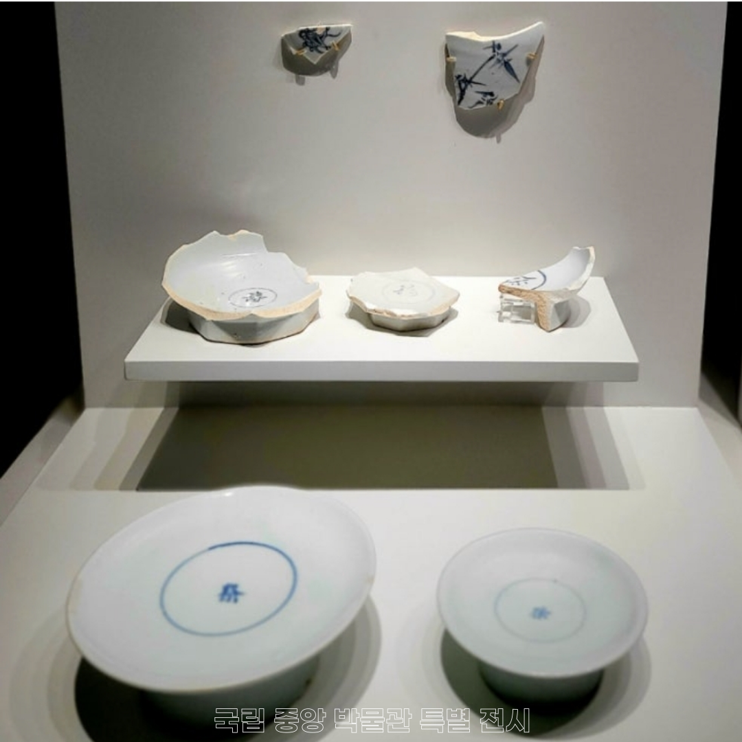 국립중앙박물관