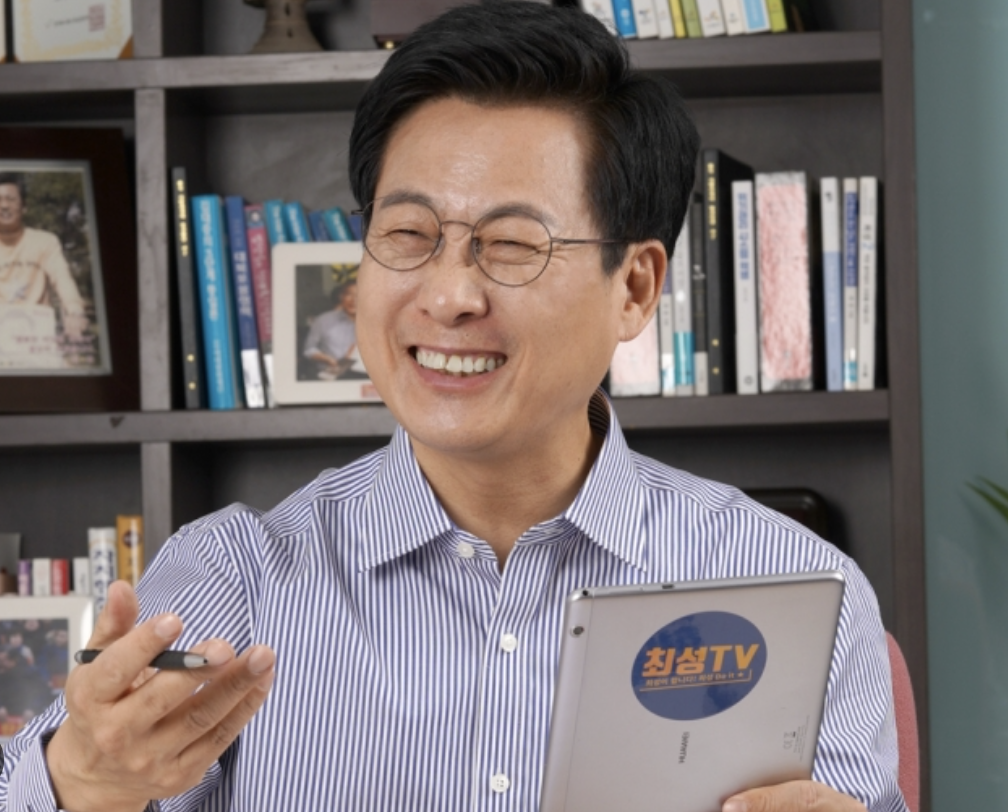 최성 전 국회의원