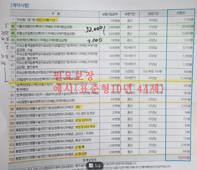받은파일 설계서