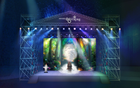 대전-0시-축제-과거존-사진