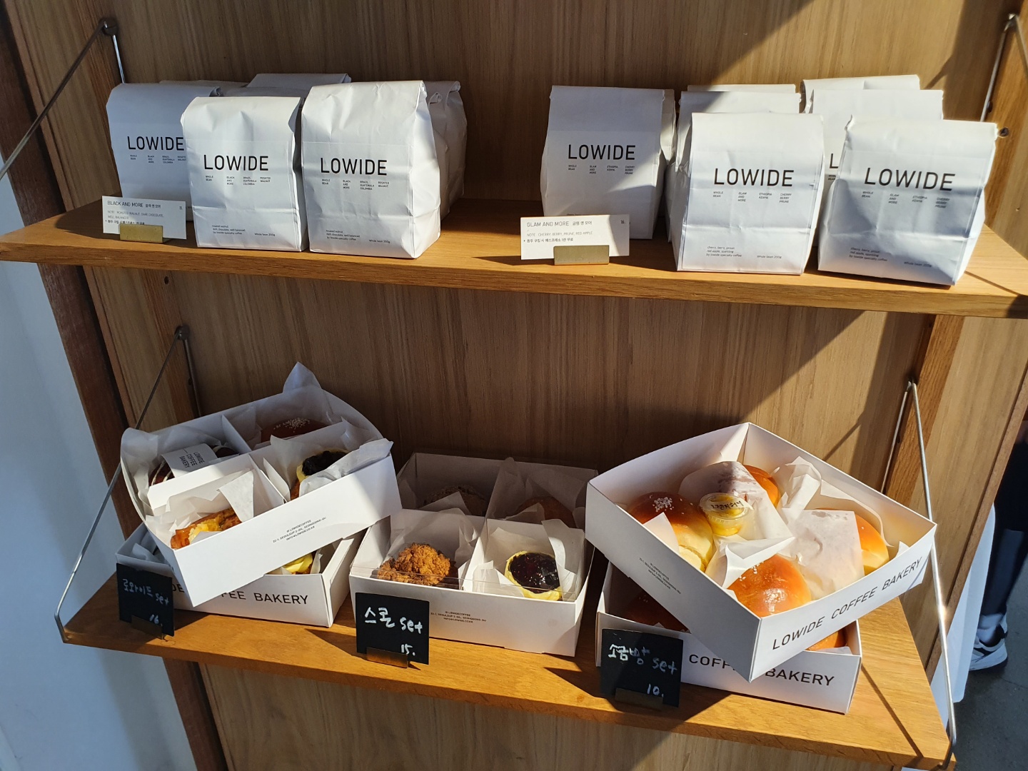 성수동_로와이드_LOWIDE_카페_빵
