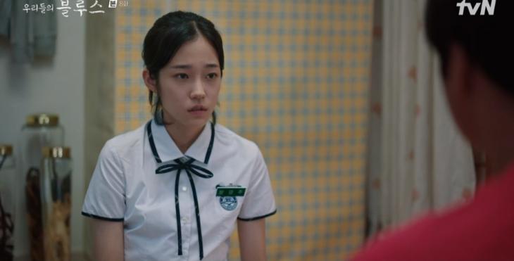 우리들의 블루스 영주