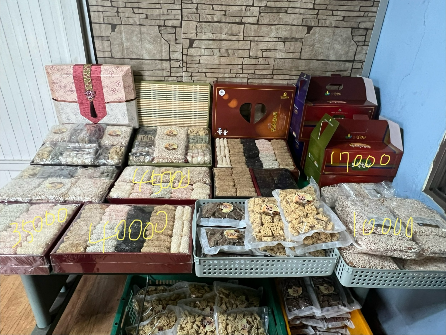 보석한과가격대