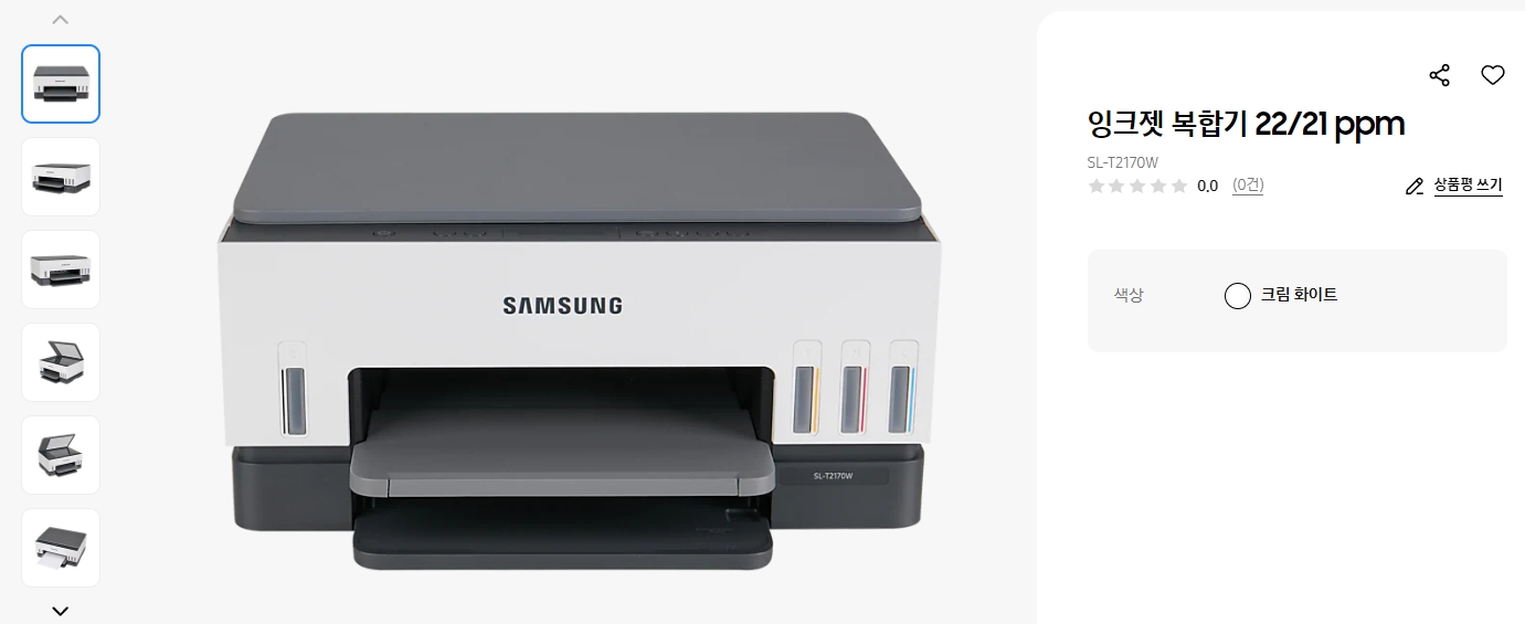 잉크젯-복합기-22-21-ppm(SL-T2170W)-매뉴얼,-드라이버-무료-다운로드