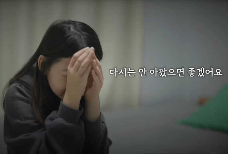 희수가 지켜야 하는 사람들