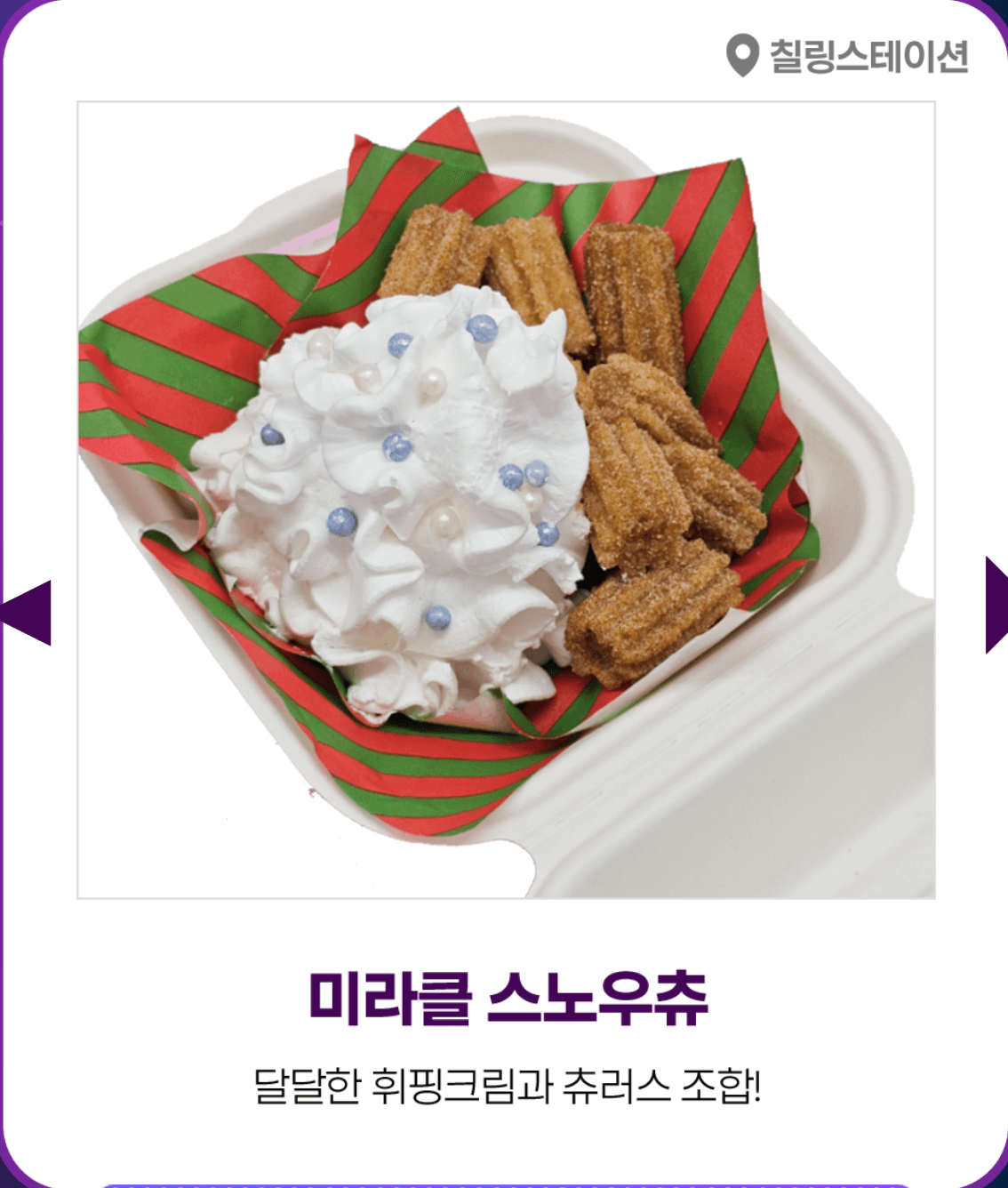 롯데월드 종합이용권 할인