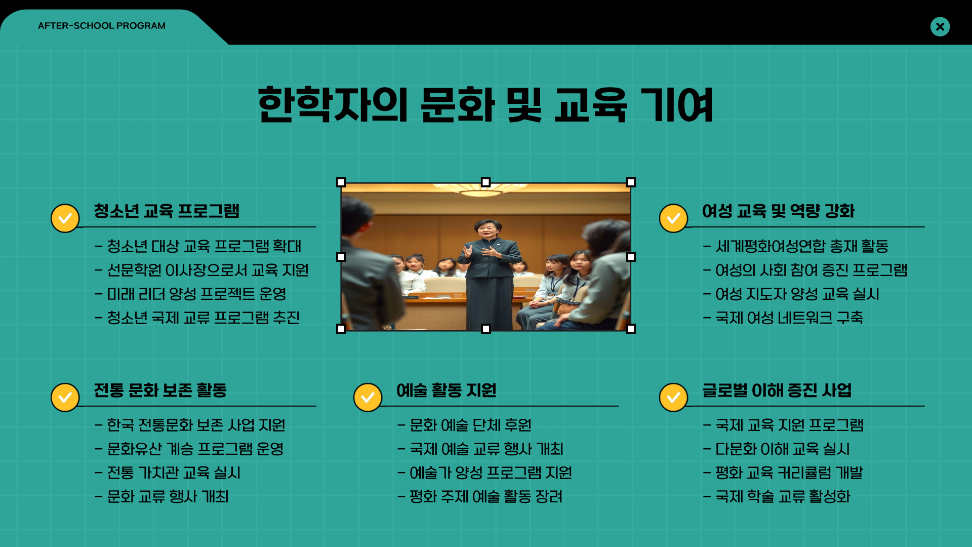 한학자 프로필 ❘ 통일교 한학자 총재 특검 ❘ 한학자 남편 ❘ 한학자 자녀 ❘ 한학자 나이 ❘ 한학자 도박 ❘ 한학자 재산