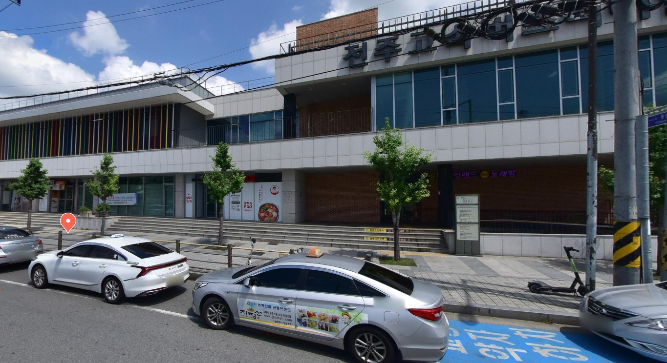 전주고속버스터미널-건물전경