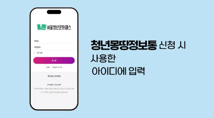 서울청년문화패스 신한 체크카드 신청 방법