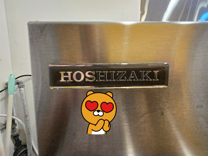 호시자키 제빙기 2