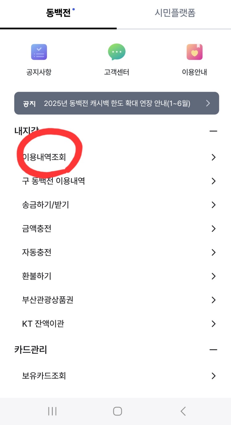포인트
