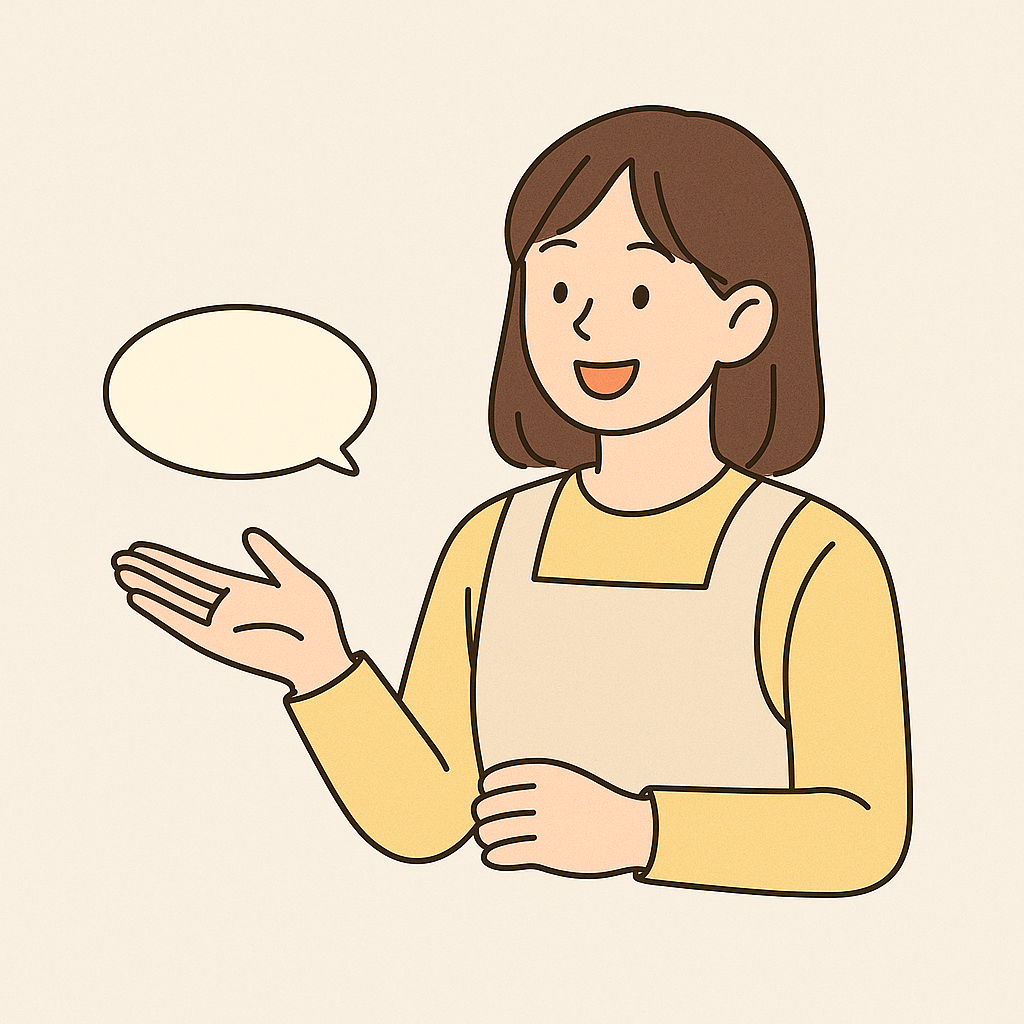 어떤 말을 말 그릇에 담을껏인가?