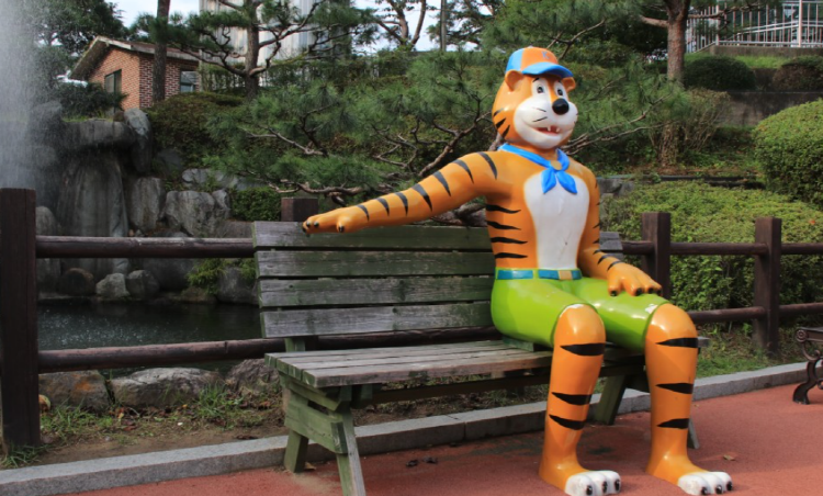 진양호 동물원