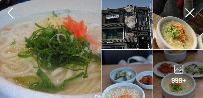 연희동 칼국수