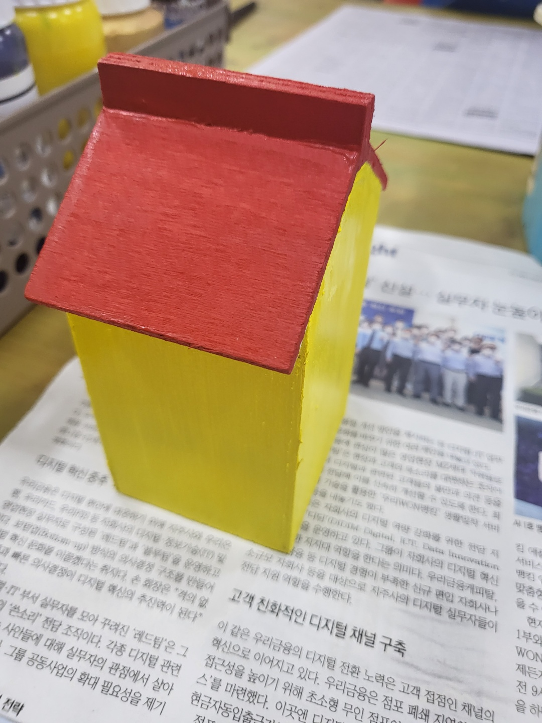 토탈공예
