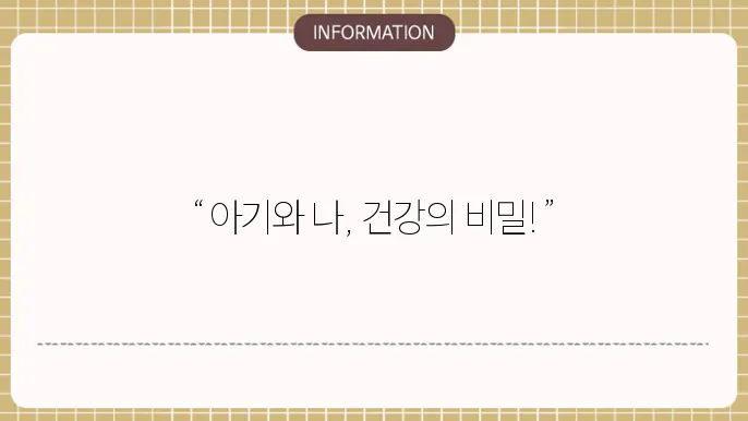 임산부 종합영양제