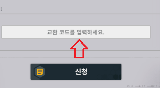 소전2 망명 리딤코드 관련이미지