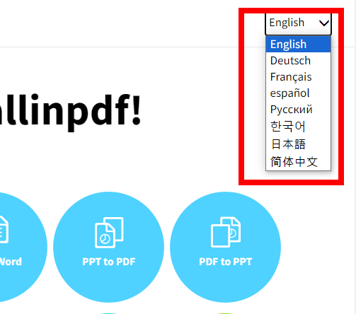 한글 파일 pdf로 변환 (간단)