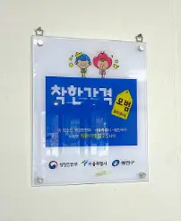 생방송 투데이 막 퍼주는 집 광진구 이삭홍두깨손칼국수 5천원