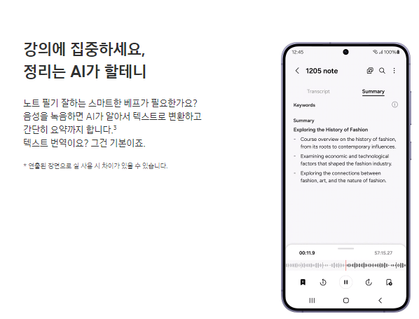 갤럭시 S24 색상 디자인 스펙 S23 비교12