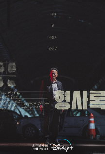 디즈니 플러스 예정작
