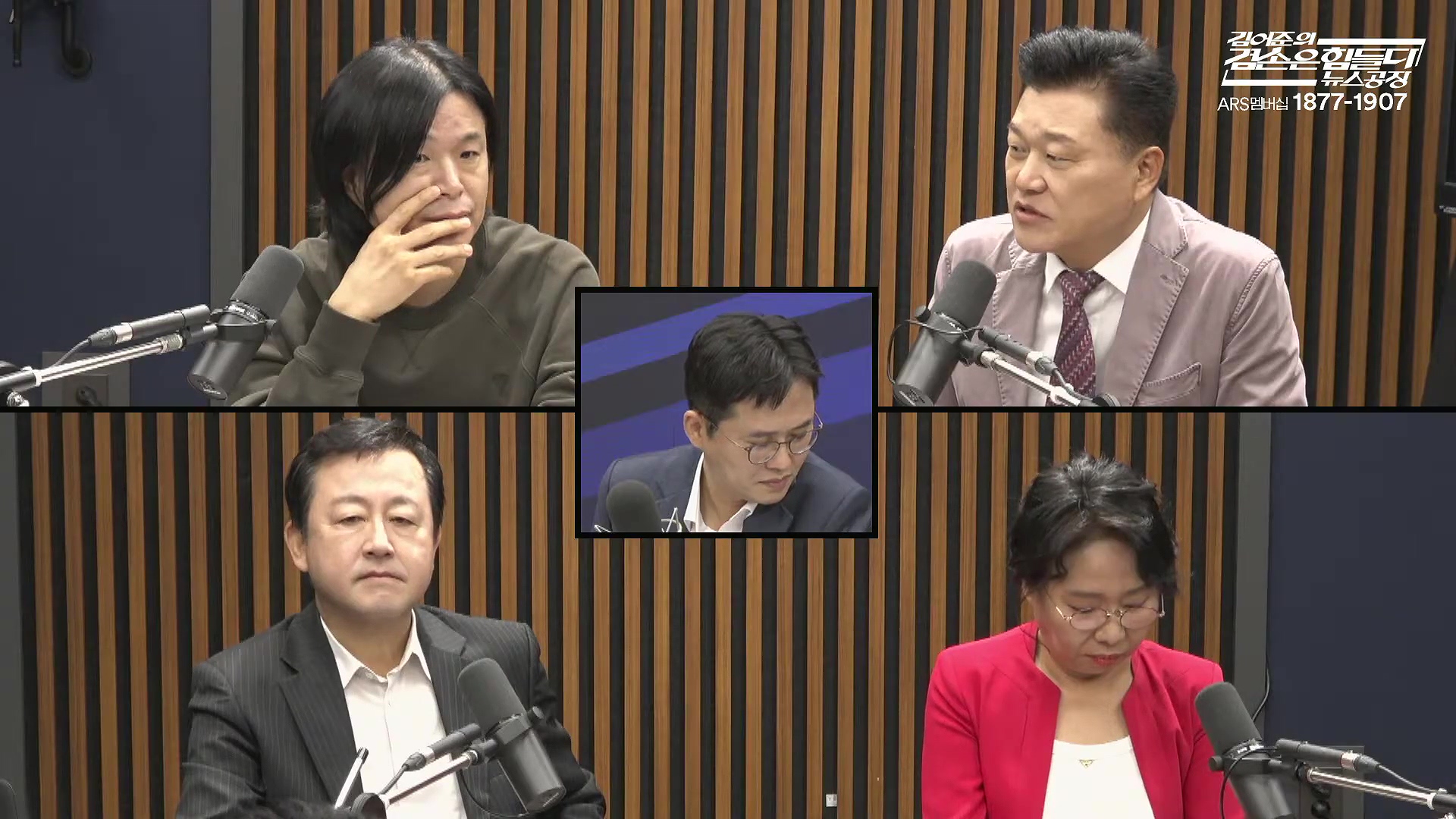 김어준의 겸손은힘들다 뉴스공장 2025년 10월 14일 화요일 [천준호, 한준호, 노영희, 신용한, 김용남, 주진우, 박승일, 손병호, 주식아가방, 영화공장(사람과 고기)].mp4_20251014_202155.702.jpg