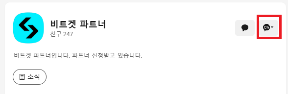 비트겟 파트너 셀퍼럴 레퍼럴 이벤트 수수료할인 bitget 비트코인 암호화폐 이더리움 리플 솔라나