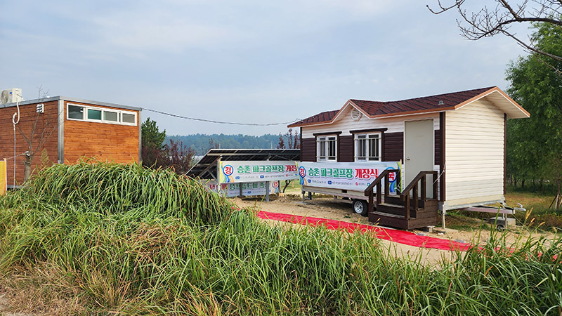 광주광역시 남구 승촌파크골프장 소개 (공인구장)