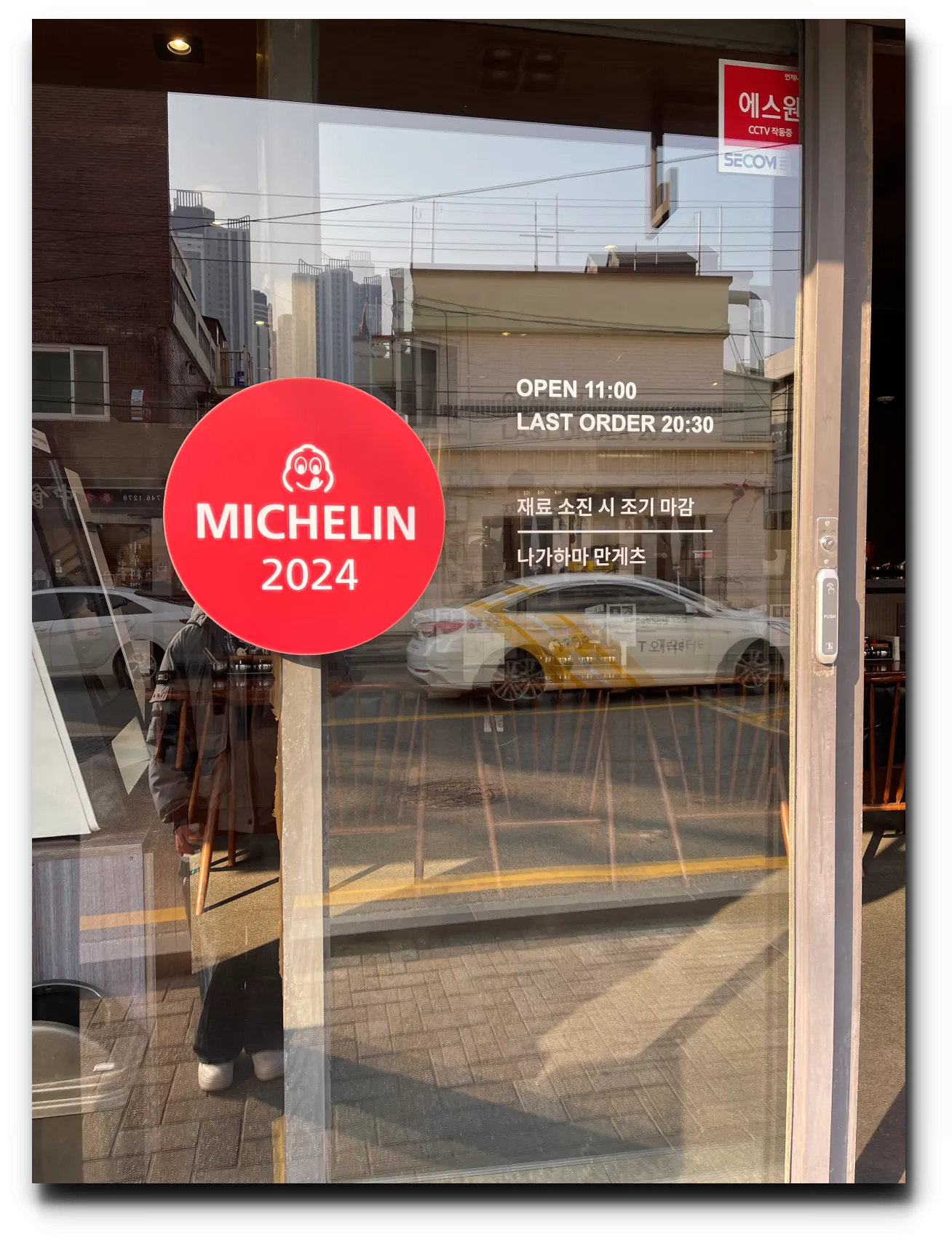 나가하마만게츠-미슐랭-식당