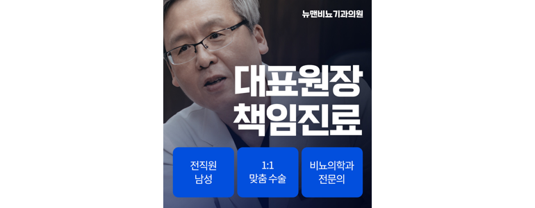 광양시 요로결석 병원