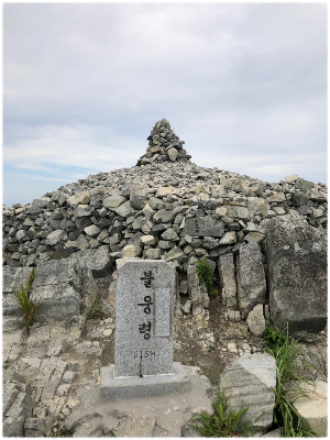 백양산