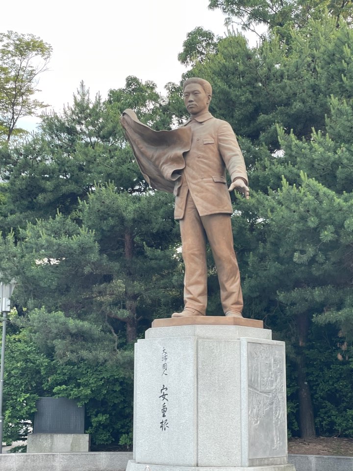 안중근 의사