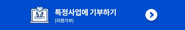 부산 고향사랑기부제, 답례품
