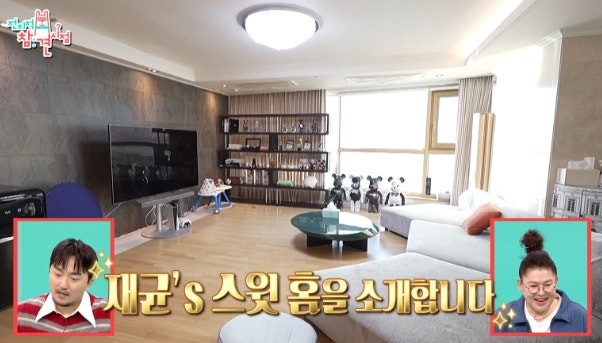 황재균 전지적 참견 시점 한강뷰 럭셔리 집 은퇴 눈물 이혼 사유 전참시383회