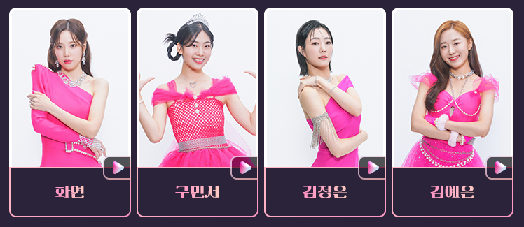 미스트롯3 참가자 72명 명단
