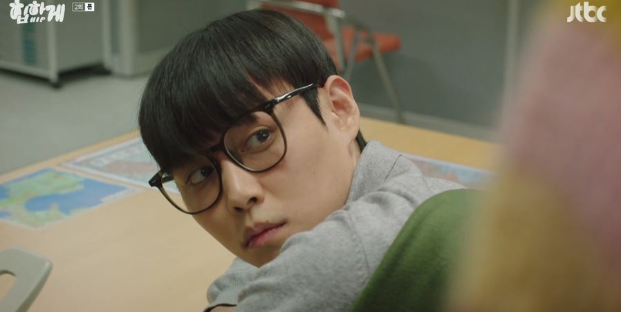 힙하게_2회
