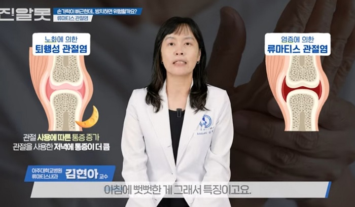 김현아교수